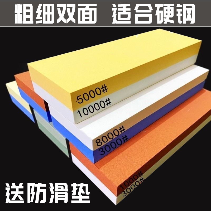 家用双面磨刀石人工油石白刚玉下铁国产J油石粗细磨石硬钢专用精
