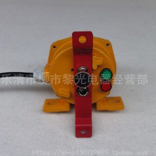 光显式手自一体双向拉绳开关HFKLT2-II拉线急停开关带指示灯