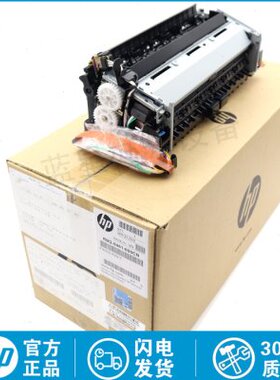 dw器d742 组件 M3原装 凝44组件 定7 HP影 9加热热惠普7777458445