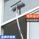 刮水器家政磁万能弧形清洁保洁外墙窗C三层纱窗擦窗器外家用刷