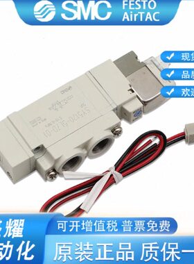 Z/5M/Y3ZZ145MY3ZS/0SMC电磁阀/5L5L/5LOZ4SD-D5L33/40Z/40E/2403