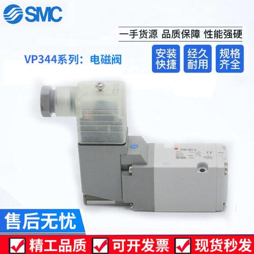 4-DO-52A*4-VZ1SMC电磁阀P553A5L--4Z1VV4A00E45Z*TP3P34R-*U1