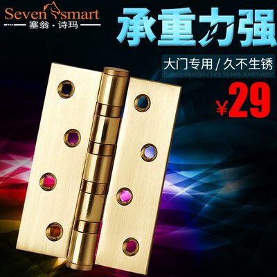 折页合页诗不锈钢塞翁房间木门玛门铰链静音隐形门合页轴承合叶