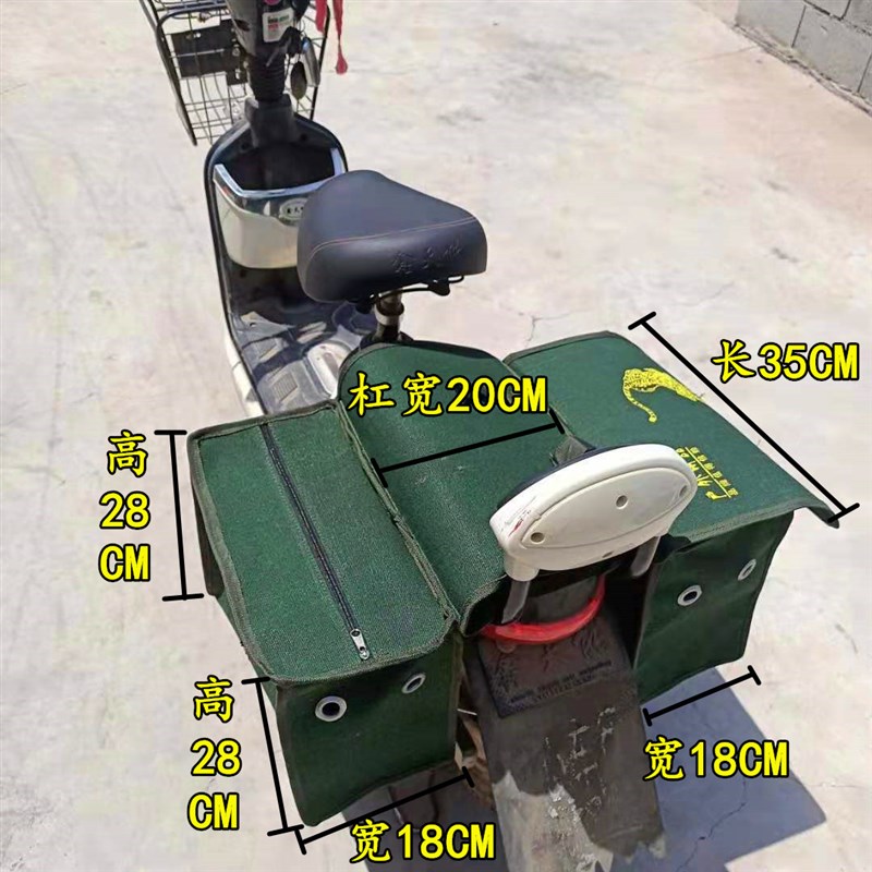 帆布邮包摩托车h挎包快递包侧边包电动车挂包自行车踏板车尾包驮