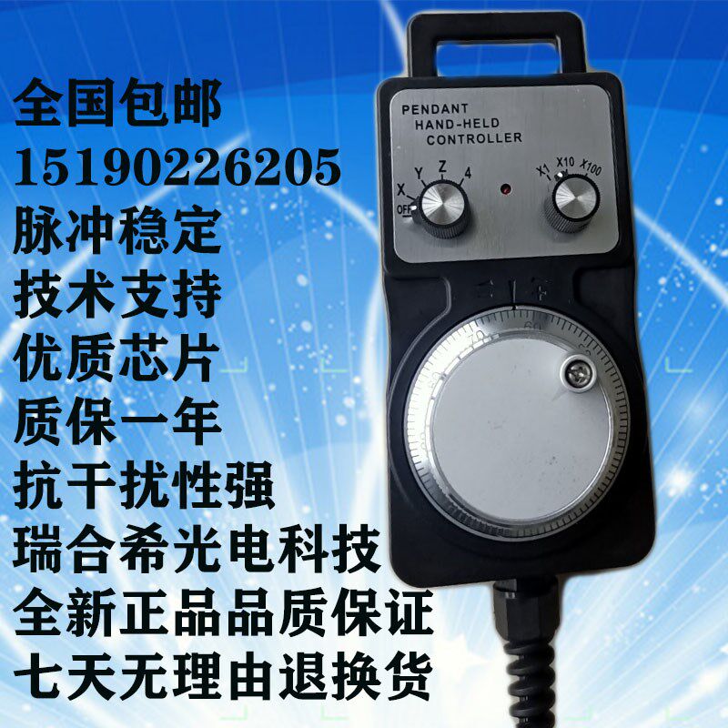 电子手轮TM146j9-100BS-L5手脉手提脉冲发生器手持盒数控凯恩帝PL