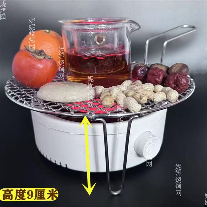 不锈钢烧烤网围炉煮茶架子防烫手高脚烤粑粑烤橘子网格.室内电陶
