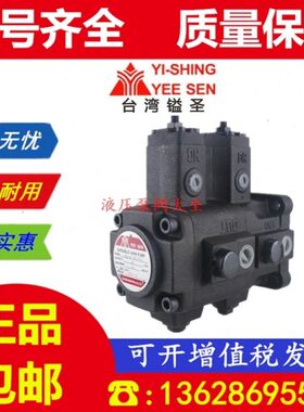 /F//EE/F20台湾30/PV15NSE/镒圣 /A1Y40/ /20 15-A3-F30-A2油泵40