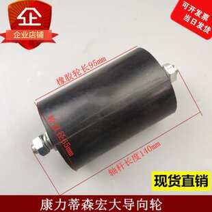 防装 置康力蒂森导向电梯适用65链补偿大导向轮宏x9置5 晃橡胶轮装