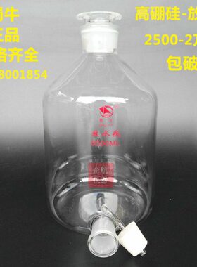l斤  下放瓶瓶40玻璃管透明 0口白2000高硼硅龙头m水瓶棕色胶塞