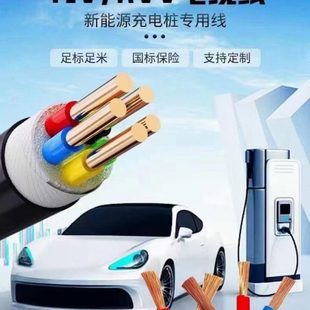 江扬YJV线国标铜芯610平方2345充电桩电线电缆矿用电缆通信电缆线