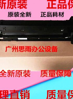 19924 原装188   6182122238套鼓24E19全新189 20  8 震旦AD 88