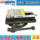 固VEX台湾RT角虎钳4寸A牌鹰 5寸鹰商6寸等V代理高虎钳CNC 8寸牌E式