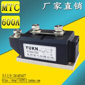 60可控硅模块模块 CA1晶闸管0V60600 12MT 0120T20A