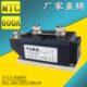 60可控硅模块模块 CA1晶闸管0V60600 12MT 0120T20A