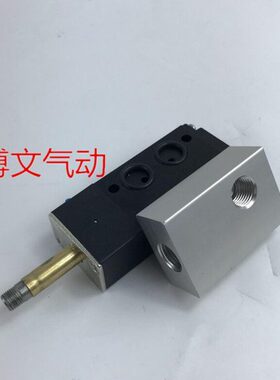 流10M28位4L10-4安装-水平L底座 80汇板0板M2孔