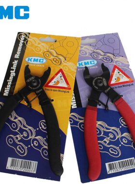 魔术 扣链截钳K钳扣工具器自行车链条MC安装台湾拆卸拆卸快拆拆卸