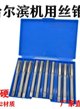 机用丝锥丝攻哈尔滨X.X2量X105M2.6X7525螺纹丝锥 3X1 05M24XM2.