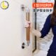无扶手实木杆防滑老人护栏金属厕所障碍浴室卫生间器助力安全拉手