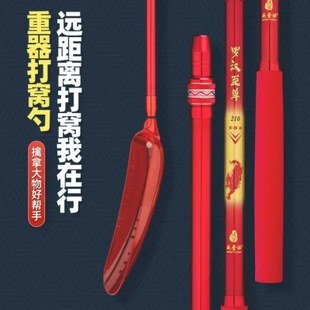 打窝勺重窝打窝勺杆败家铲发家致富铲2.1米打窝勺碳素打窝勺