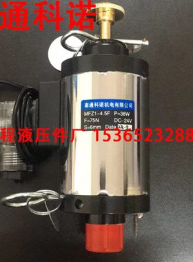 F -4南通科诺75公司6WMM-M Z1F 24VDC.NP5S=机电有限38 F= =