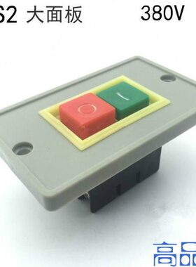 C-起台钻按钮奇玺Q 替代动K砂轮机开关W 押 02KS2开关Q  S238V5扣