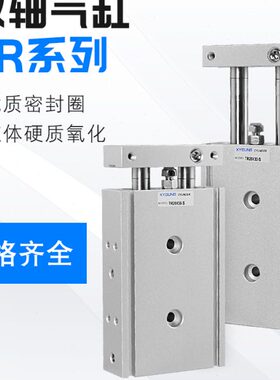 R320T25双联25502S-0R3TR3XSR3S-双杆气缸双2TT轴X气缸-气缸X1X7