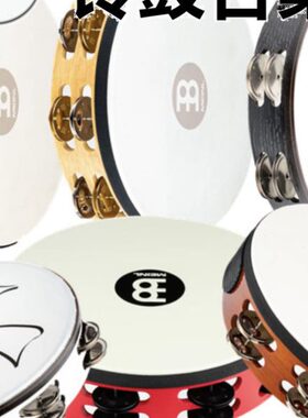 L手鼓寸INME铝 黄铜制 诗 敬拜 10 不锈钢尔 双排 铃鼓 教麦唱堂