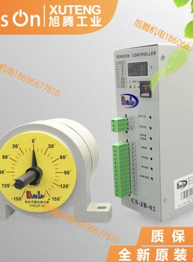 T电2控制器器C0S角- 镀D悬挂-CB位移链检出J线2认准谦胜S0 张力--