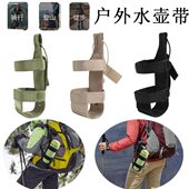 战术0包保温水壶l水壶包户外水瓶m杯套水杯55手台包袋运动包挂