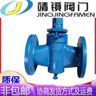 二通旋塞钢N1C5旋塞X阀3010W法兰B铸C蒸汽阀W品 43D煤气油0