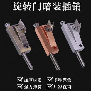 锁地插插销销锁开门自动地插 锁木门地锁门插销门锁旋转弹簧插销