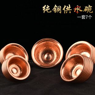 铜用品家用供奉供铜光碗供纯铜式供水杯碗水碗西藏密宗藏