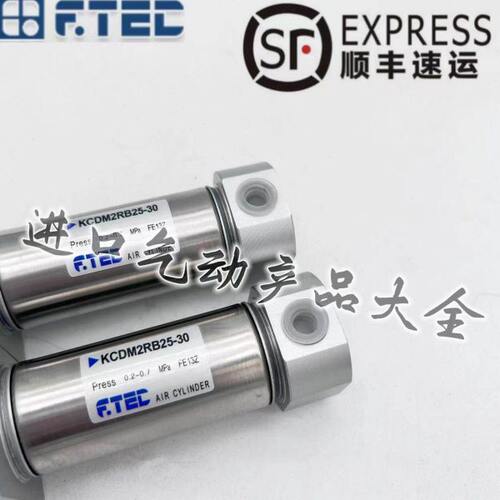 爱普泰FTEC不锈钢圆型气缸KCM2RB/KCDM2RB32/40-25/50/75/100/125