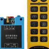 模块配电柜MODBUS串口通信工业无线遥控扩展板协议RS485PLC