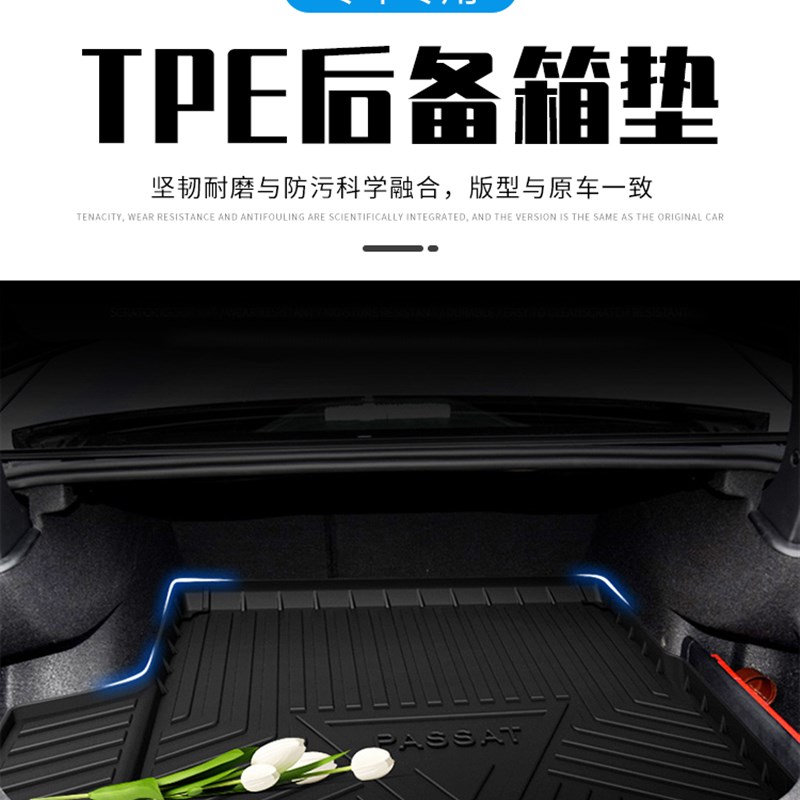 16克莱斯勒300C后车厢垫原厂特殊后车厢垫R汽车用品后改装防水