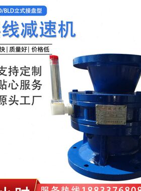 W57.57.5摆线针轮减速机23KD--DXLD5摆线减速机5XL/-XL5-5.-2323