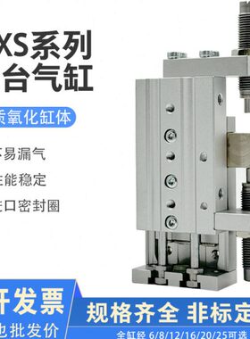 30/2512MX/50/150/10A20/75-/010MXSLT0/40/S B/5S2滑台气缸/