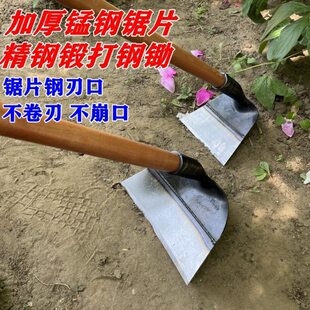 锄头加厚除草土种除草菜专用翻全农用锄家用锰钢地草钢松锄多功能