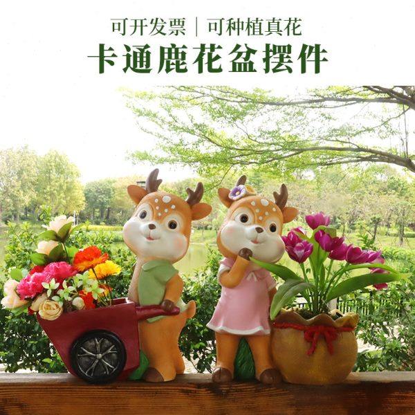 创意小鹿花盆网红多肉户外庭院阳台幼儿园布置装饰品卡通动物摆件,家居饰品,户外/庭院摆件,淘宝优惠券,粉丝福利购,淘宝优惠卷