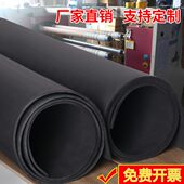 弹板材定制黑色片加厚EVA泡棉加厚高度38防撞海绵胶板泡沫垫减震