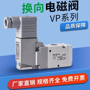 2A42 3DDR434G0Z15G1原装 Z1425D DP3VD5G 5G3电磁阀