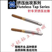 镀钛日本44040 28S1 挤压丝攻 针40O 9114 锥G牙64车