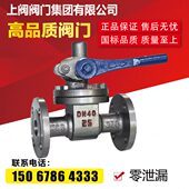 蒸汽碳阀D排废C污铸25水快速4050闸阀锅炉排不锈钢钢H Z48污N25