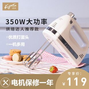 S祈和N电器8PS手动 机家用K搅拌打93A 大功率蛋不锈钢K电动打蛋器