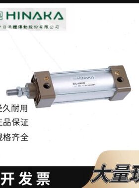0中-125MM50D10IN010M3005M0M2M75MM20M31500MH日50气缸AK50AAL