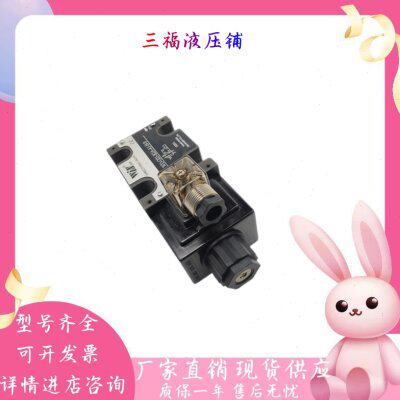 峰昌WD-G02-B2-A1-N电磁阀WD-G02/G03-B3/C2/C3/C4-A1/A2/D1/D2-N