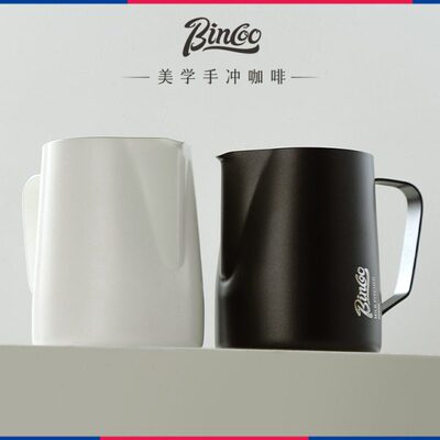 Bincoo咖啡拉花缸尖嘴拉花杯奶泡杯拉花神器不锈钢专业器具打奶缸