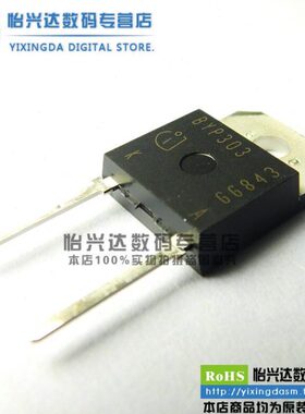 3-场效应管  |P-BYCh2P30gonTO3