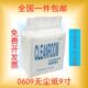 9无纺布 无尘纸吸油纸纸0工业擦拭纸除尘纸工业吸水寸930 9片