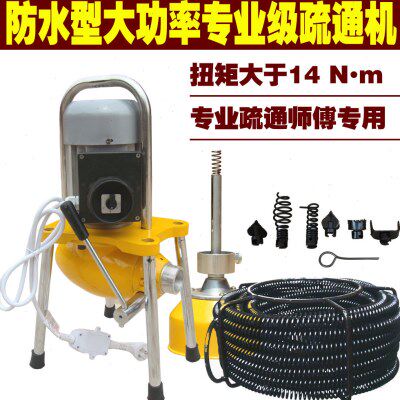 三力电动专业级80B型防水型家用大功率管道疏通机 物业家政专用